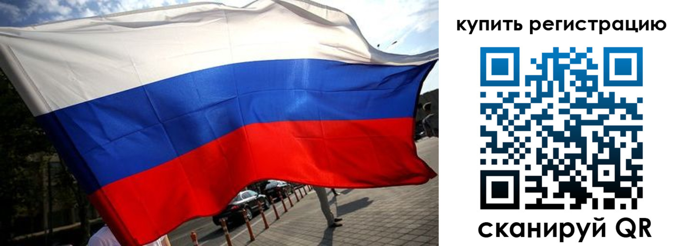 прописка поиск в Железноводске